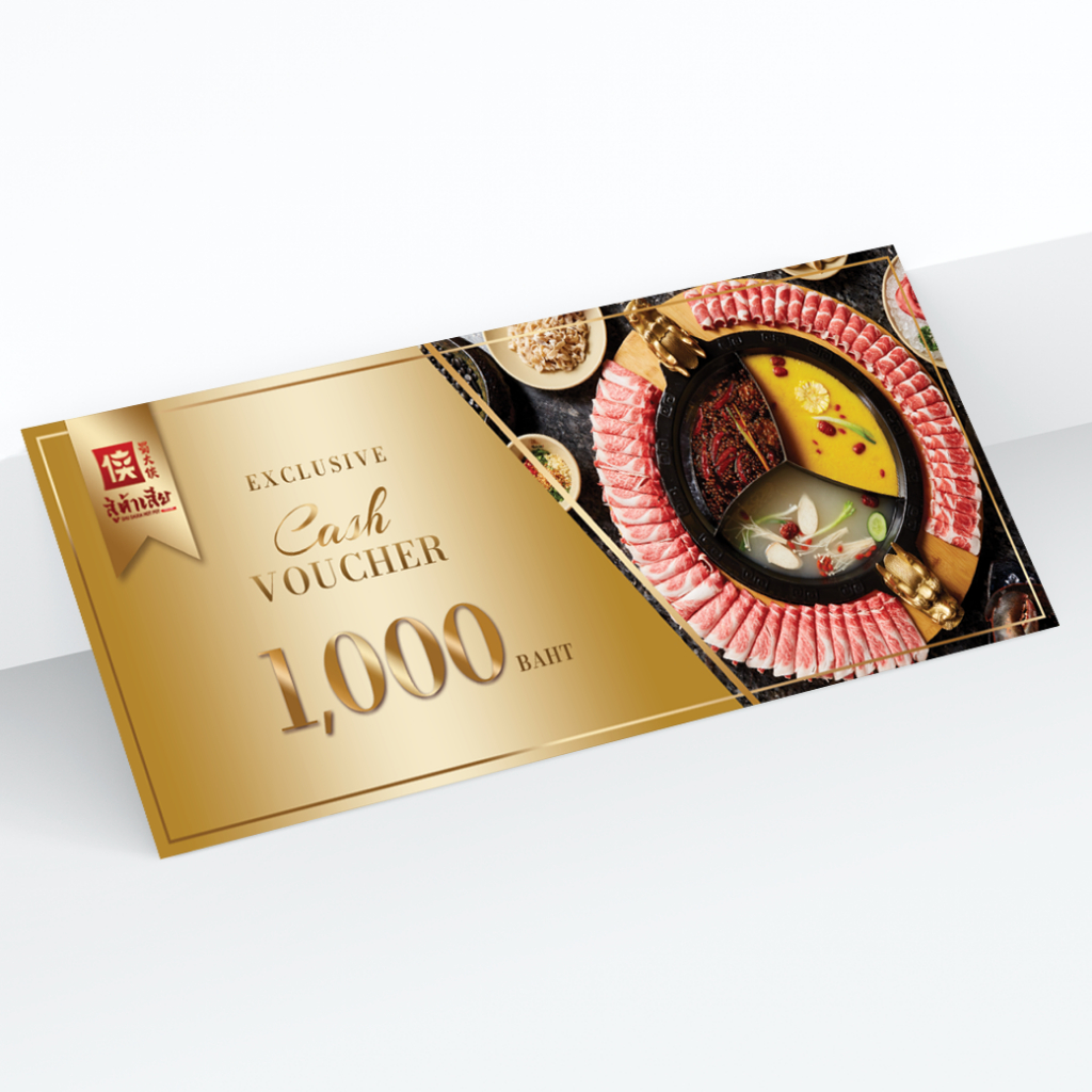 Shudaxia Voucher มูลค่า 1,000 บาท