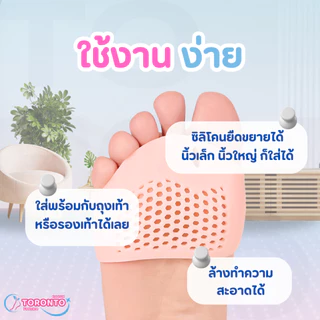 ซิลิโคนคั่นนิ้วเท้า ทั้ง 5 นิ้ว แบบสวมแยกช่อง ช่วยลดการเสียดสี ป้องกันนิ้วเกและซ้อน (1แพ็ค = 1คู่)