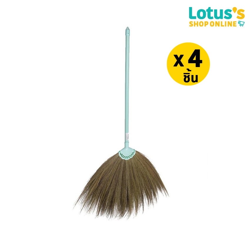 [ทั้งหมด 4 ชิ้น] โลตัส ไม้กวาดดอกหญ้า (ด้ามPVC) LOTUS’S GRASS BROOM (PVC HANDLE)
