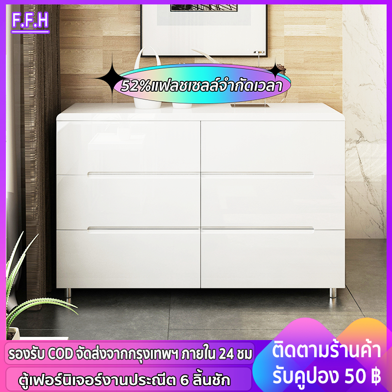 FFH ตู้เก็บของ ลิ้นชักเก็บของ ผลิตภัณฑ์ใหม่ล่าสุด สไตล์มินิมอล 6ลิ้นชักสีขาว ความจุขนาดใหญ่ 2 ขนาด