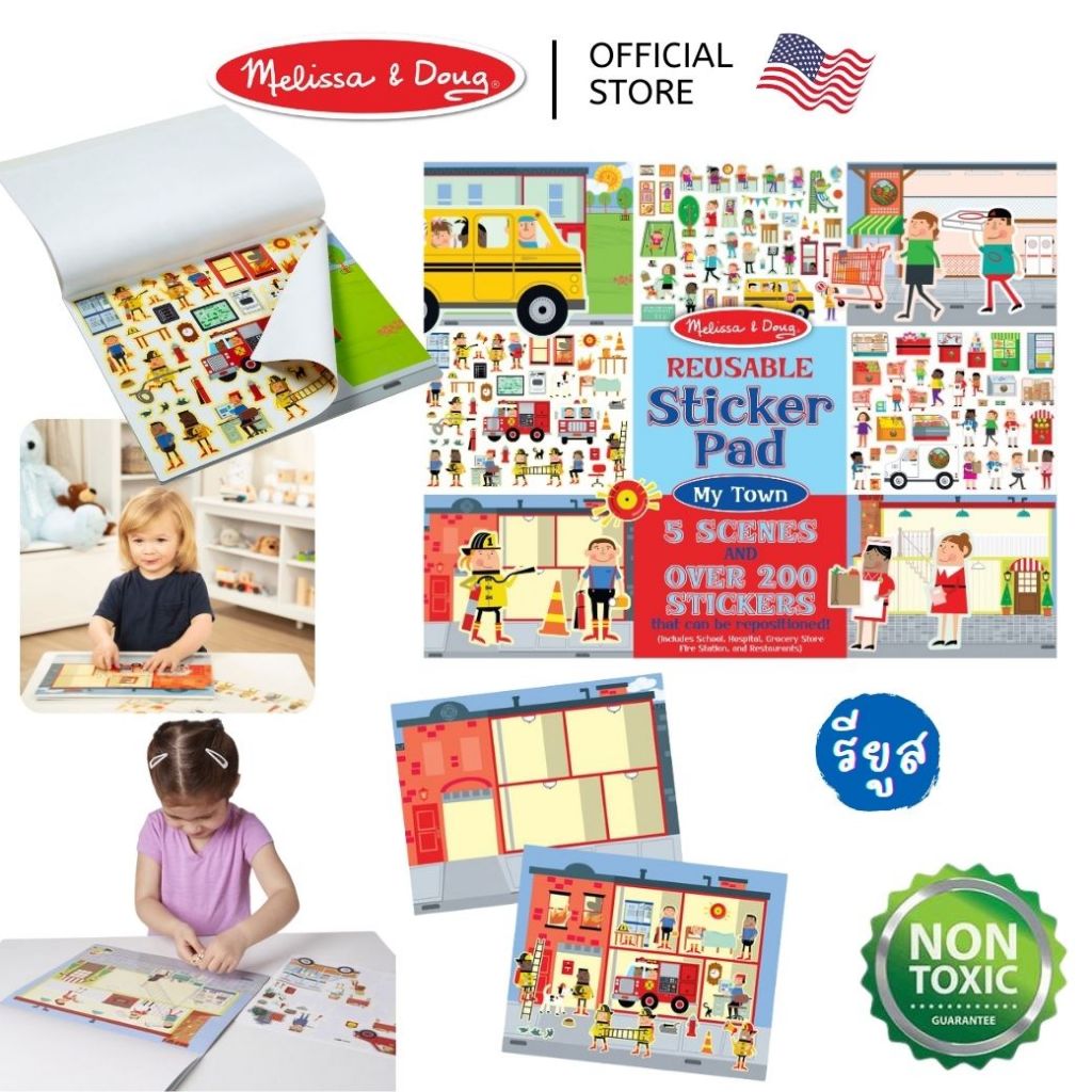 (ของแท้ USA) สมุดสติ๊กเกอร์เด็ก รุ่นเมือง แปะใหม่ได้  Melissa & Doug Reusable Sticker Town 9114