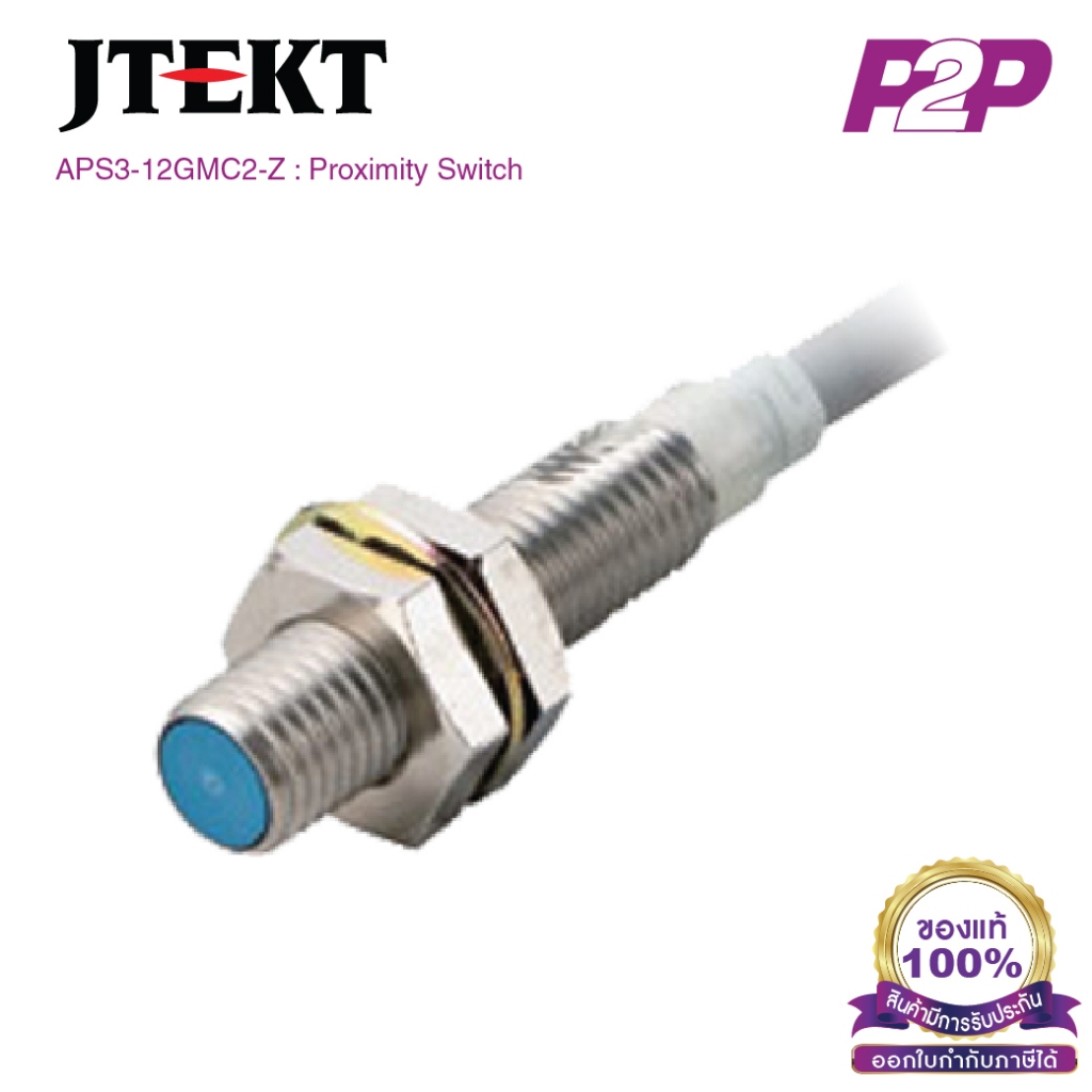 APS3-12GMC2-Z : Cylinder (M12) Shape, Distance 3 mm, Wire 2 DC 10-30VDC - Jtekt - Proximity Sensors 