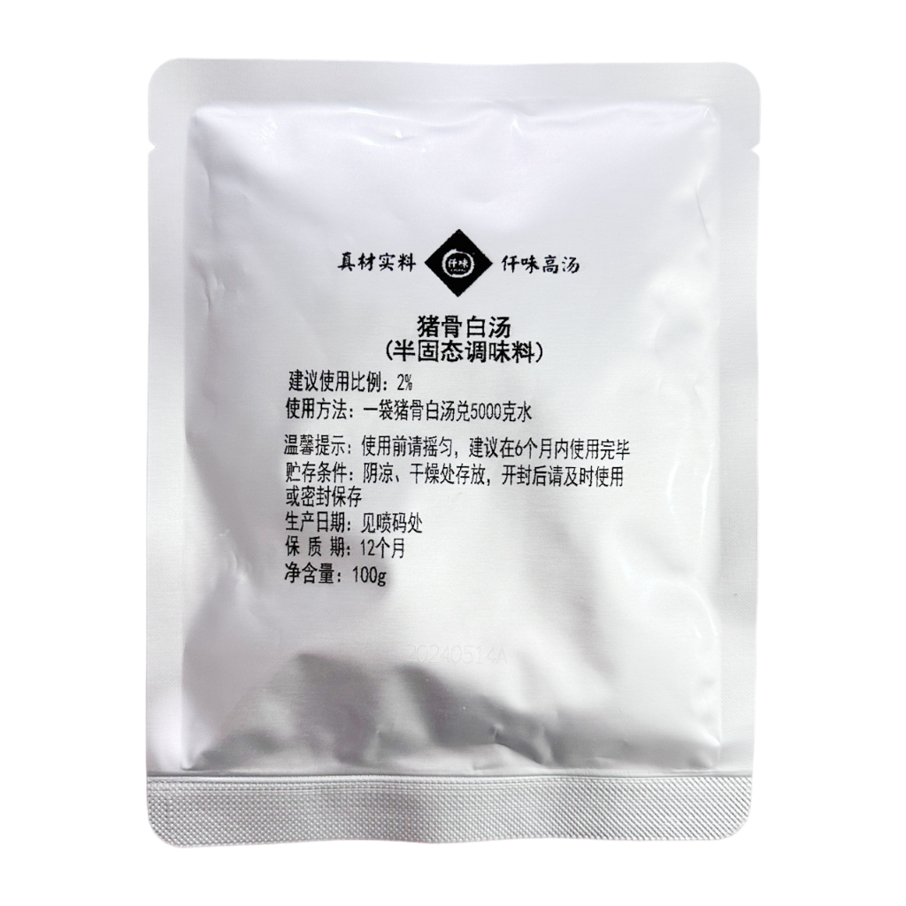 [ขนาดทดลอง 100g] หัวน้ำซุป ซุปกระดูก ซุปขาว ชาบู เข้มข้น หอมอร่อย ทำได้หลากหลายเมนู 猪骨白汤 仟味 malamart