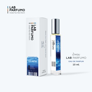 น้ำหอม LAB PARFUMO ATLANTIS กลิ่นอายทะเล กลิ่นของความสดชื่น …