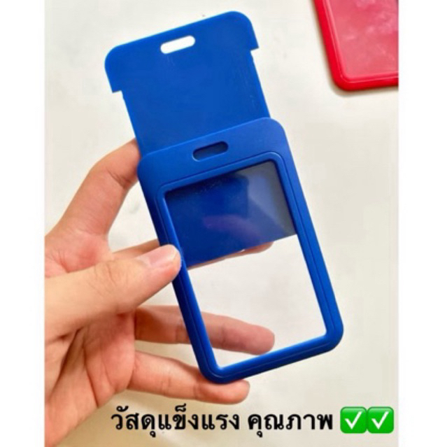 กรอกบัตรพนักงานป้ายชื่อพนักงานแบบสไลด์ 4สี กรอบบัตรสไลด์ด้านหลังคุณภาพ