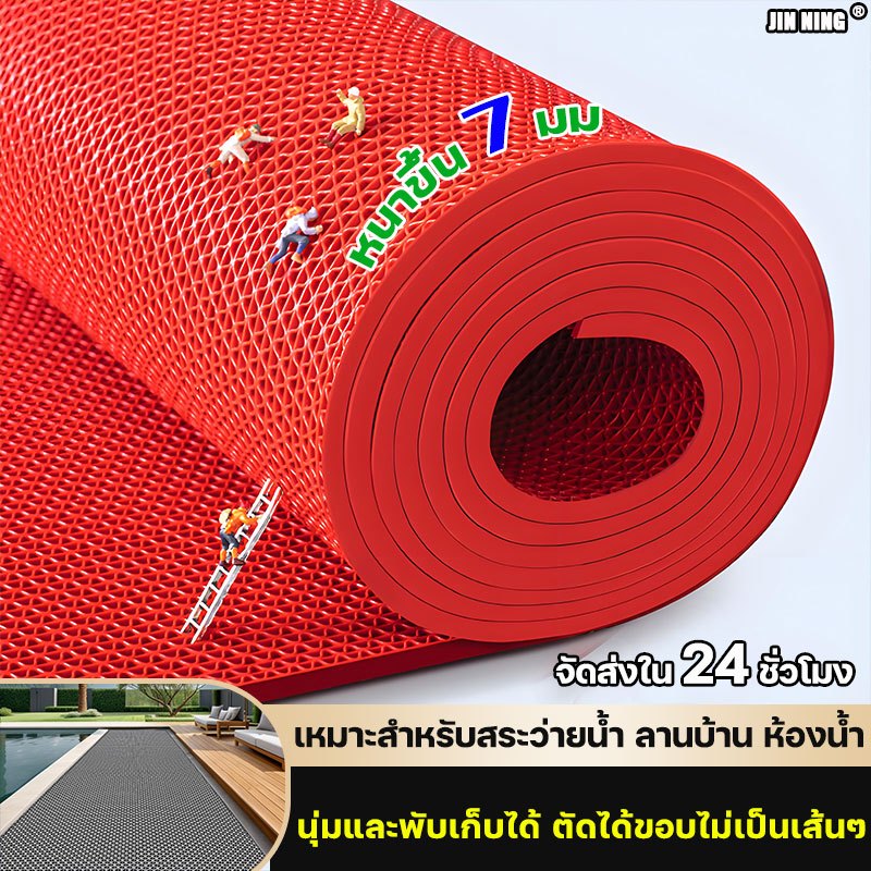 JINNING แผ่นกันลื่น PVC กว้าง1.2M หนา7mm แผ่นรองกันลื่น DIY ห้องครัวระเบียง แผ่นยางกันลื่นปูพื้น