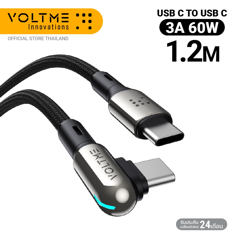 VOLTME POWERLINK STARK USB-C TO USB-C BLACK : 1.2M : 60W