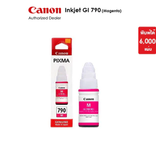 Canon หมึกอิงค์เจ็ท รุ่น GI-790 มีให้เลือก 4 สี (Black/Cyan/Magenta/Yellow)