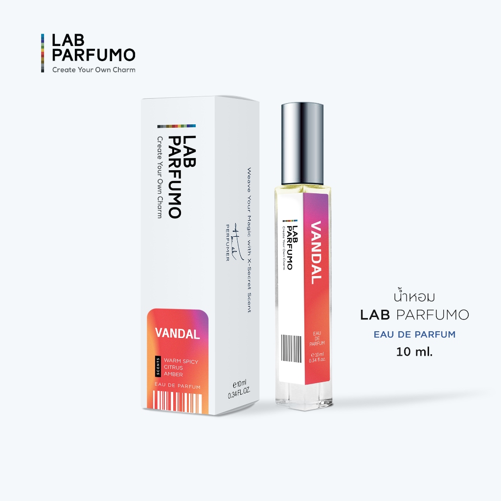 น้ำหอม LAB PARFUMO VANDAL กลิ่น Spicy หอมมีเสน่ห์ น่าค้นหา