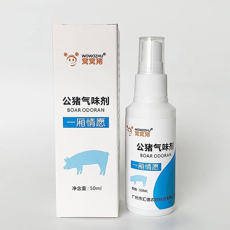 กลิ่นพ่อพันธุ์สุกร หมู 20ml ผสมเทียมหมู เพิ่มอัตราการตั้งท้องหมู สเปรย์กลิ่นหมู ใช้สำหรับหมู สุกร ใช้งานง่าย ได้ผลดี