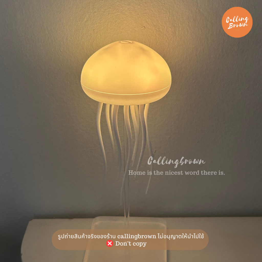 callingbrown [ พร้อมส่ง ] ไฟ jelly fish ฐานลอย โคมไฟ แมงกะพรุน LED ข้างเตียงไฟกลางคืน jellyfish