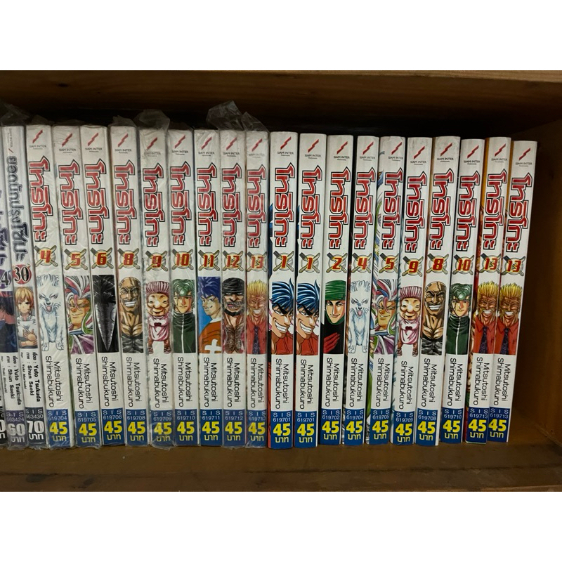 เศษ Toriko   โทริโกะ