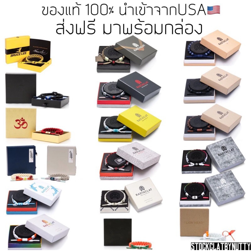ของแท้💯ใช้โค้ดลด20% Rastaclat With box รุ่นมาพร้อมกล่อง