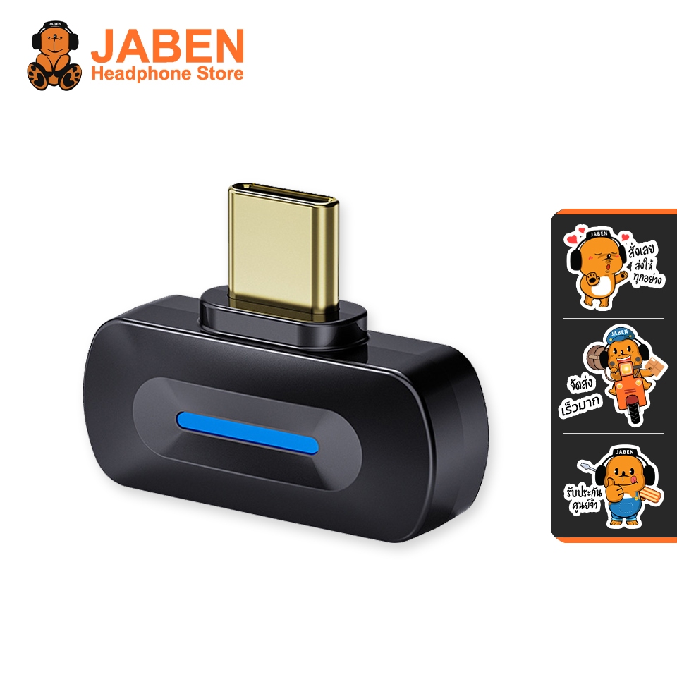 [ประกันศูนย์ไทย] FiiO BT11 เครื่องส่งสัญญาณ Bluetooth 5.4 ชิป Qualcomm QCC5181 รองรับ LDAC