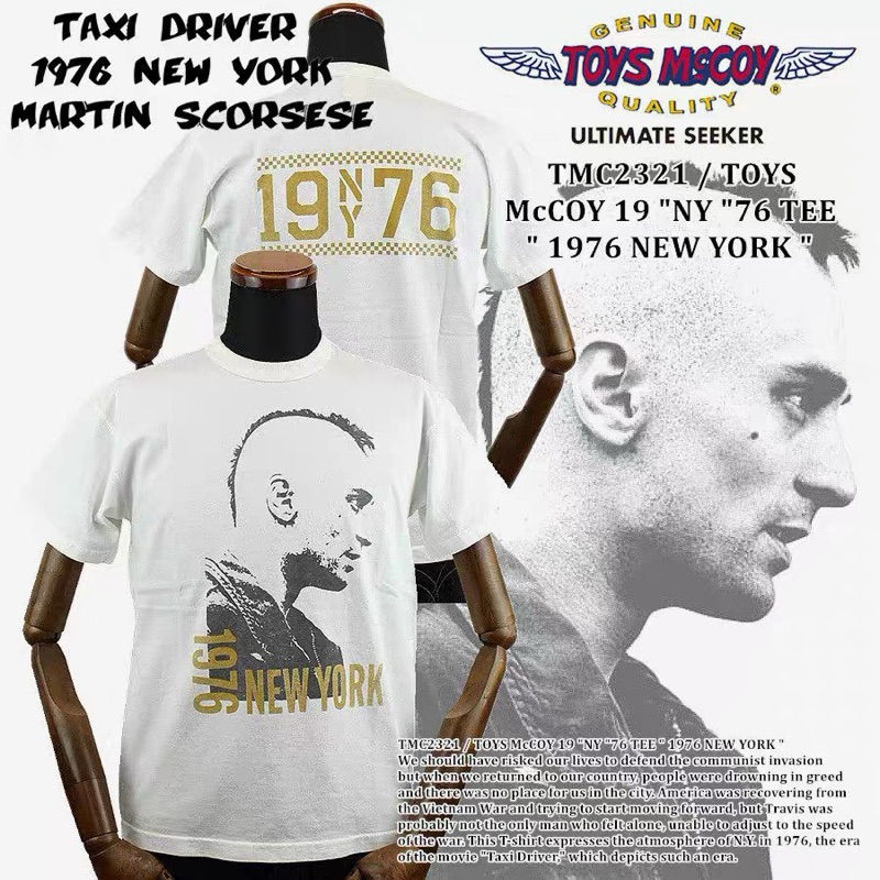 เสื้อยืด TOYS McCOY 1976 NEW YORK