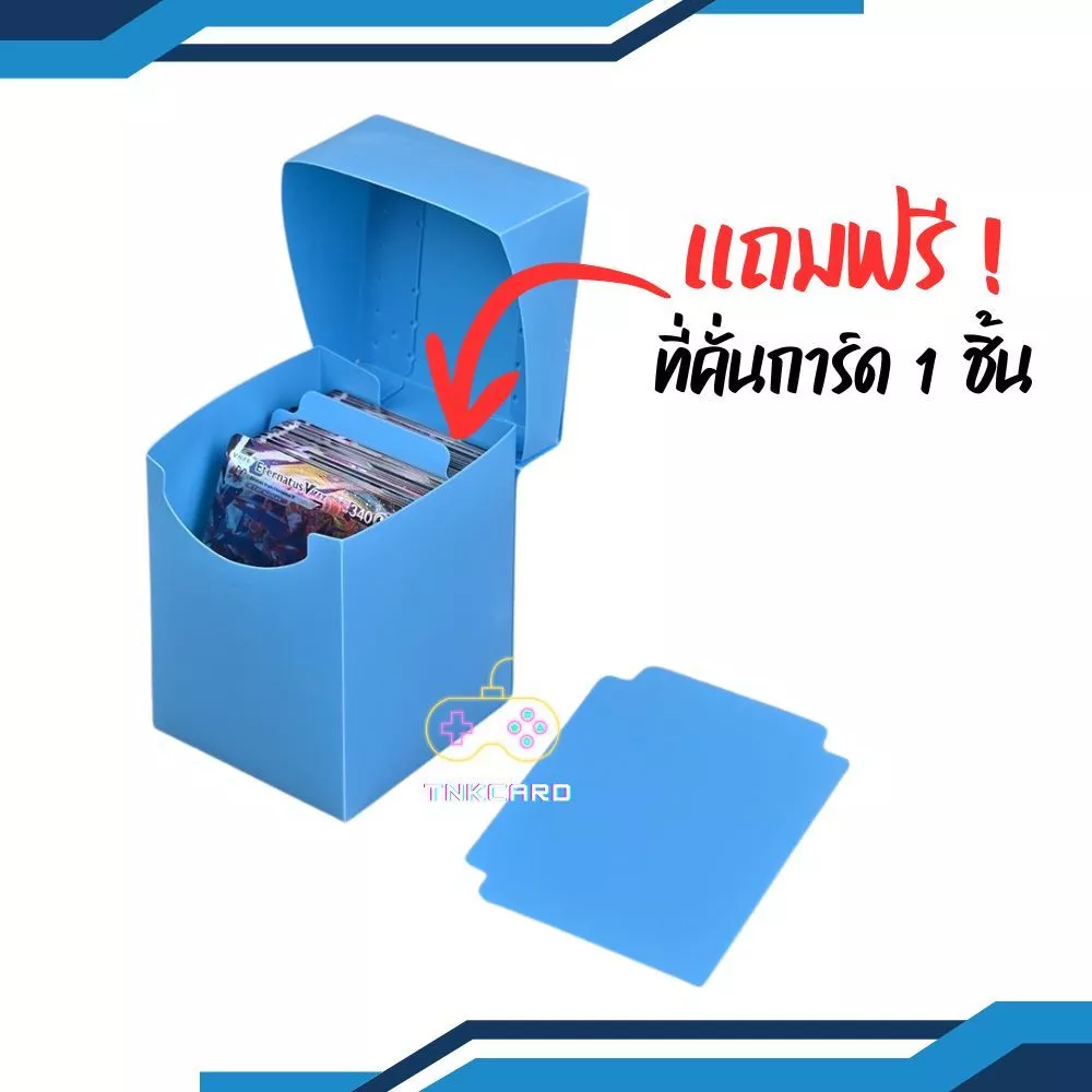 พร้อมส่ง ! กล่อง DECK ใส่การ์ด แถมที่คั่นทุกกล่อง รุ่น พลาสติก 80+ 100+ แบบมีลายปั๊ม และ ไม่มีลาย หลากสี  กล่องเก็บการ์ด thumbnail 4