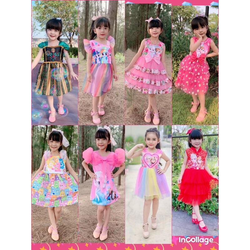 ชุดเด็ก เจ้าหญิงเอลซ่า 2-7 ขวบ 🎉มีหลายแบบ🎉(1)