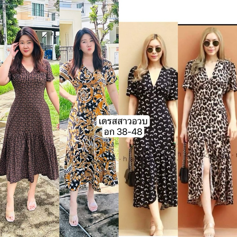 เดรสสาวอวบ อก 38-48 ผ้าไอทีวาย ผ่าหน้า
