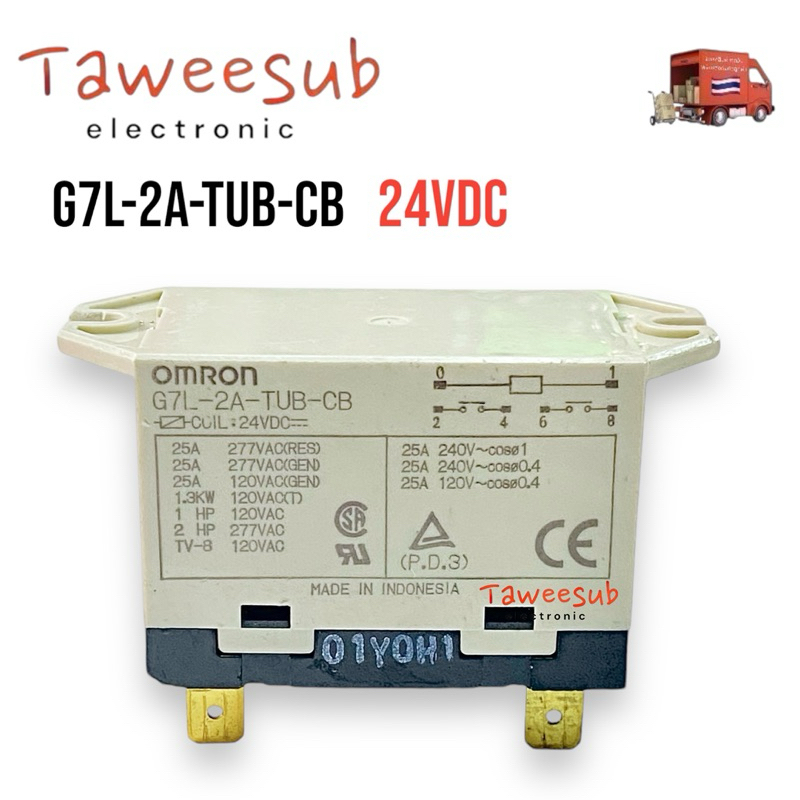 G7L-2A-TUB-CB  Power Relay 24VDC-20A 2คอนแทค 6ขา มีสินค้าพร้อมส่งในไทย