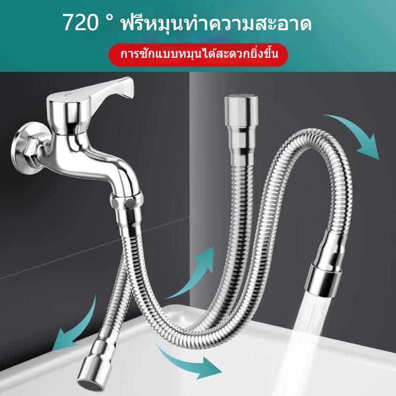 สายยางต่อก๊อกน้ำ-ท่อต่อก๊อกน้ำ-30-50cm-บิดได้-720°-การติดตั้งสากล-ท่อต่อก็อกน้ำ-สายต่อท่อ-สายน้ำดีสแตนเลสถัก-สายน้ำดี