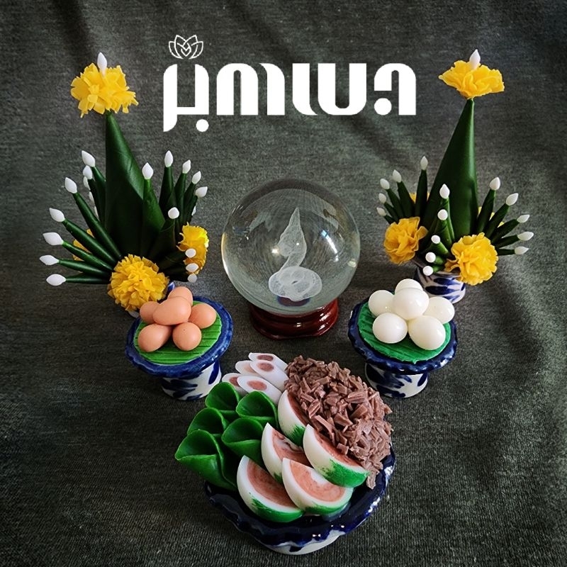 รวมของไหว้บูชาพญานาค (***ไม่รวมลูกแก้วพญานาค)