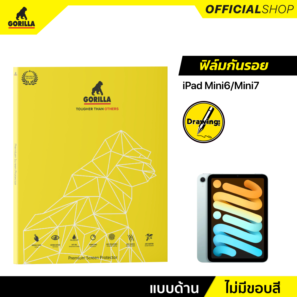 ฟิล์มกันรอย Screen Protector Drawing Film สำหรับ iPad mini 6/7