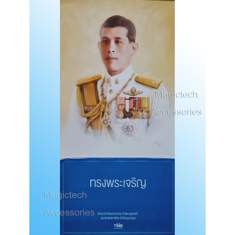 ปฏิทินปี 2561 ธ.ทหารไทย(2018)