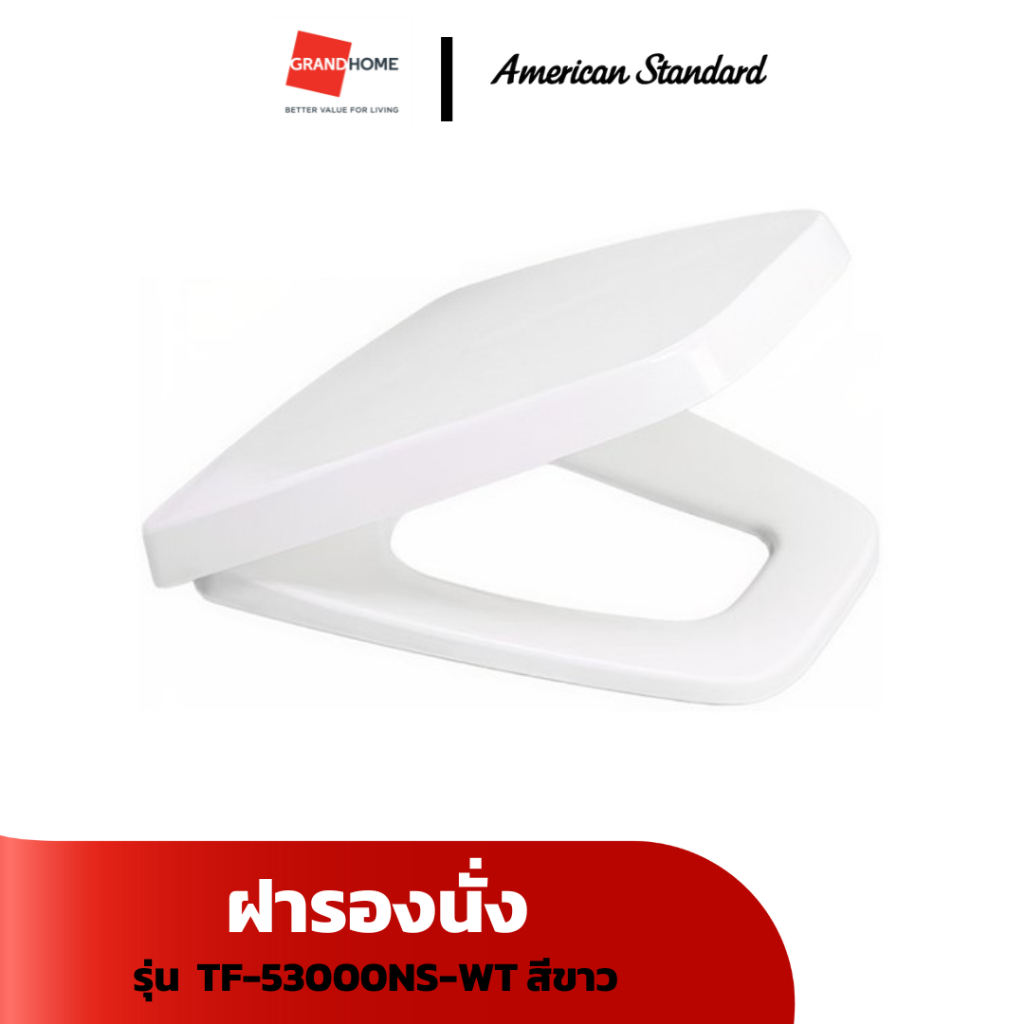 AMERICAN STANDARD ฝารองนั่ง  IDS CLEAR TF- 53000NS-WT | ใช้ได้กับชักโครกรุ่น IDS และ พลาซ่า ทุกรุ่น