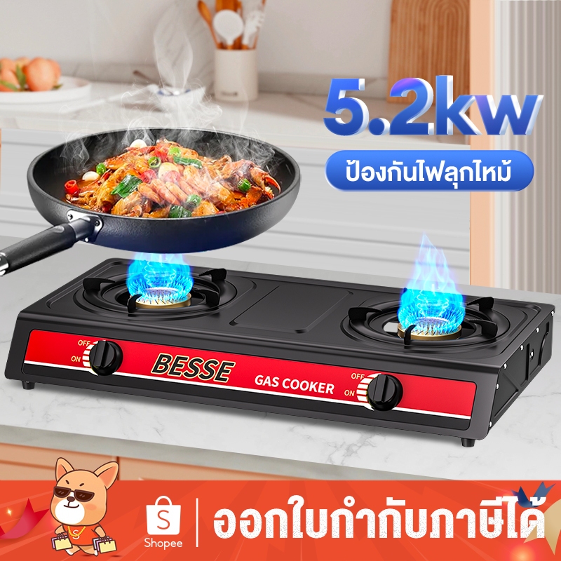 เตาแก๊สหัวคู่หน้าสแตนเลส สีดำ เตาแก๊ส ทนความร้อนได้ดีและทนทาน กระจายความร้อนอย่างทั่วถึง