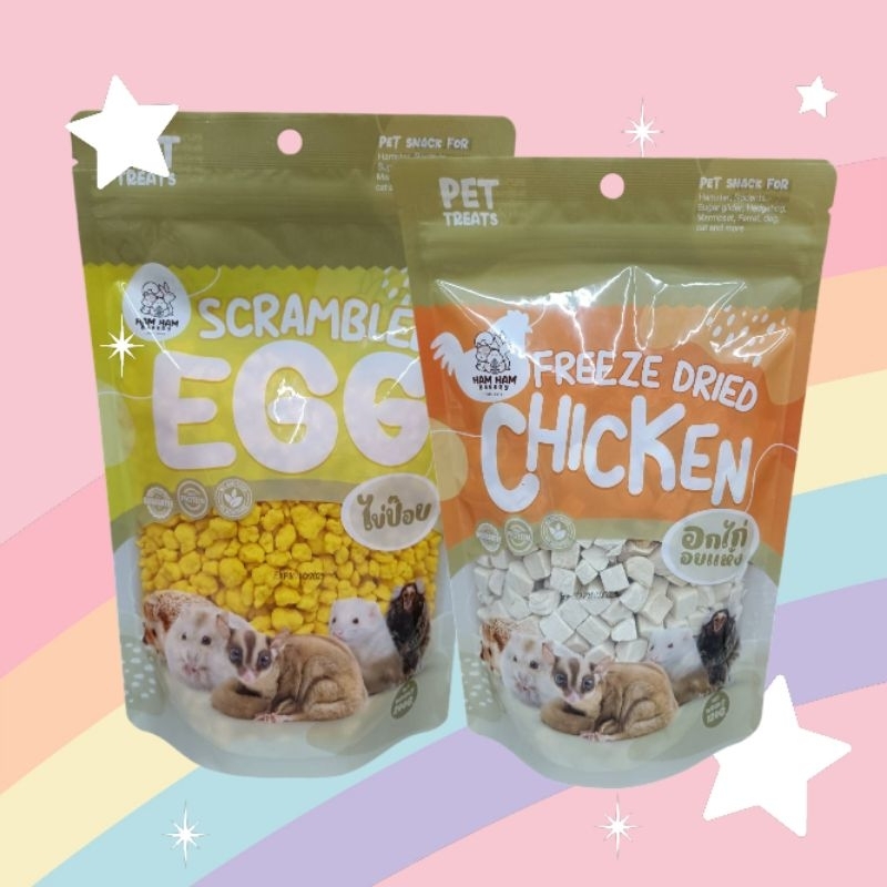 Chicken&Egg Freeze Dried อกไก่อบแห้ง ไข่แดงอบแห้ง อาหารเสริมสำหรับสัตว์เลี้ยง