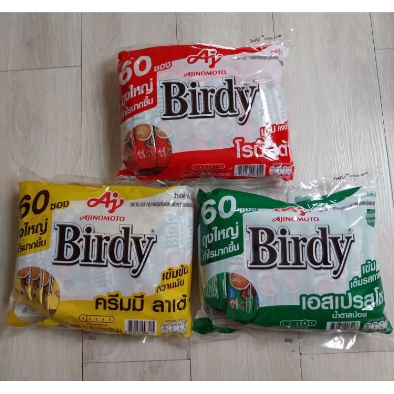 ส่งด่วนออกทุกวัน เบอร์ดี้ โรบัสต้า กาแฟปรุงสำเร็จ 3 in 1 15กรัม 60 ซอง