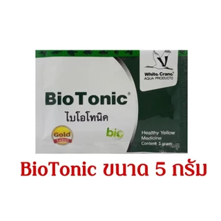 [5g.-50g.] BioTonic เป็นสารชีวภาพที่ประกอบไปด้วยจุลินทรีย์ดีความเข้มข้น