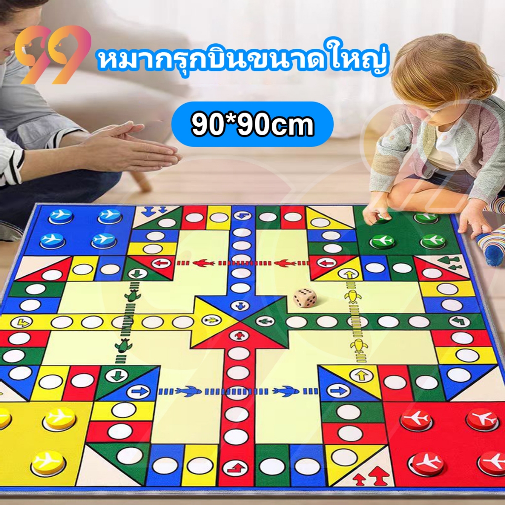 99PET หมากรุกบิน เกมปาร์ตี้  เสื่อคลาน การต่อสู้แบบผู้เล่นหลายคน