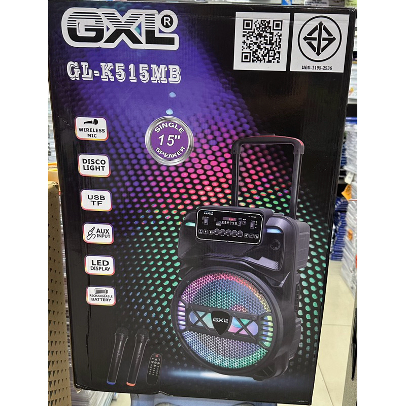 ลำโพงบลูทูธGXLรุ่นGL-K515MB
