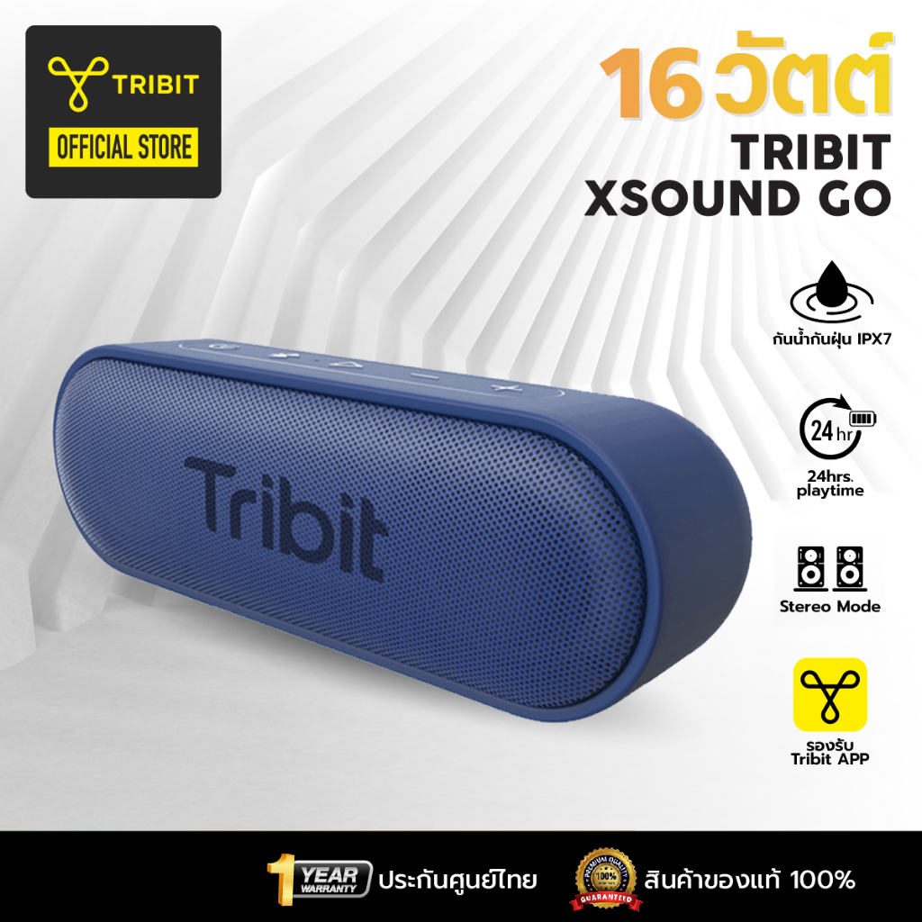 [ประกันศูนย์ไทย] Tribit XSound Go (Upgraded 2024)  ลำโพงบลูทูธ  BTS38 Bluetooth speaker