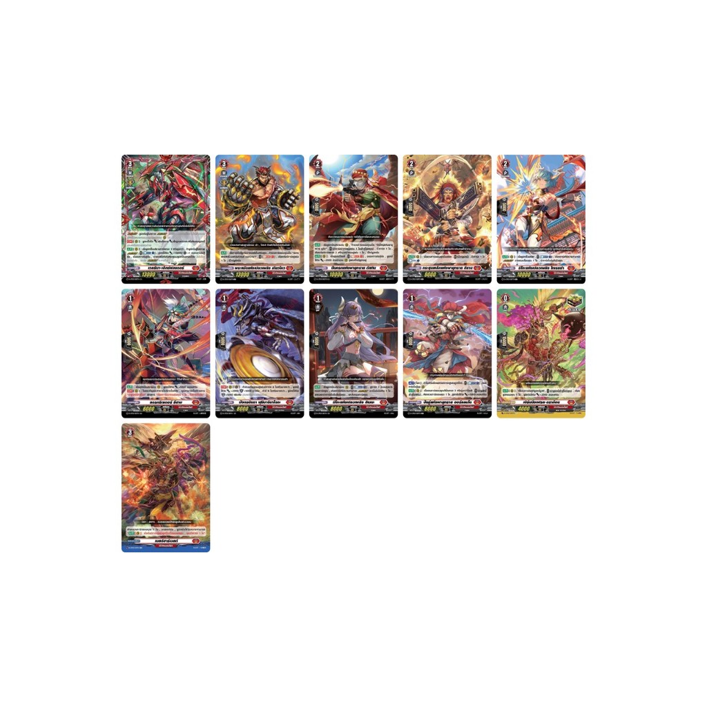 แวนการ์ด D-CP03 ดราก้อนแอมไพร์ แยกใบ