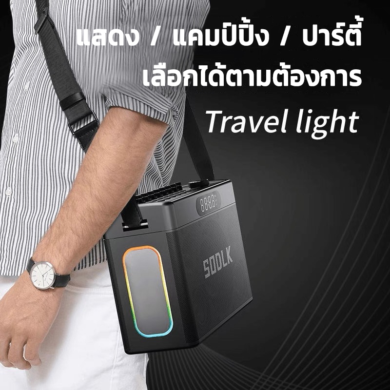SODLK S1127PLUS ลำโพงบลูทูธเบสหนักๆ 300W กับ 2 ไมโครโฟนเบสลึก Bluetooth Speaker แท้100% รองรับTWS/USB/TF/AUX