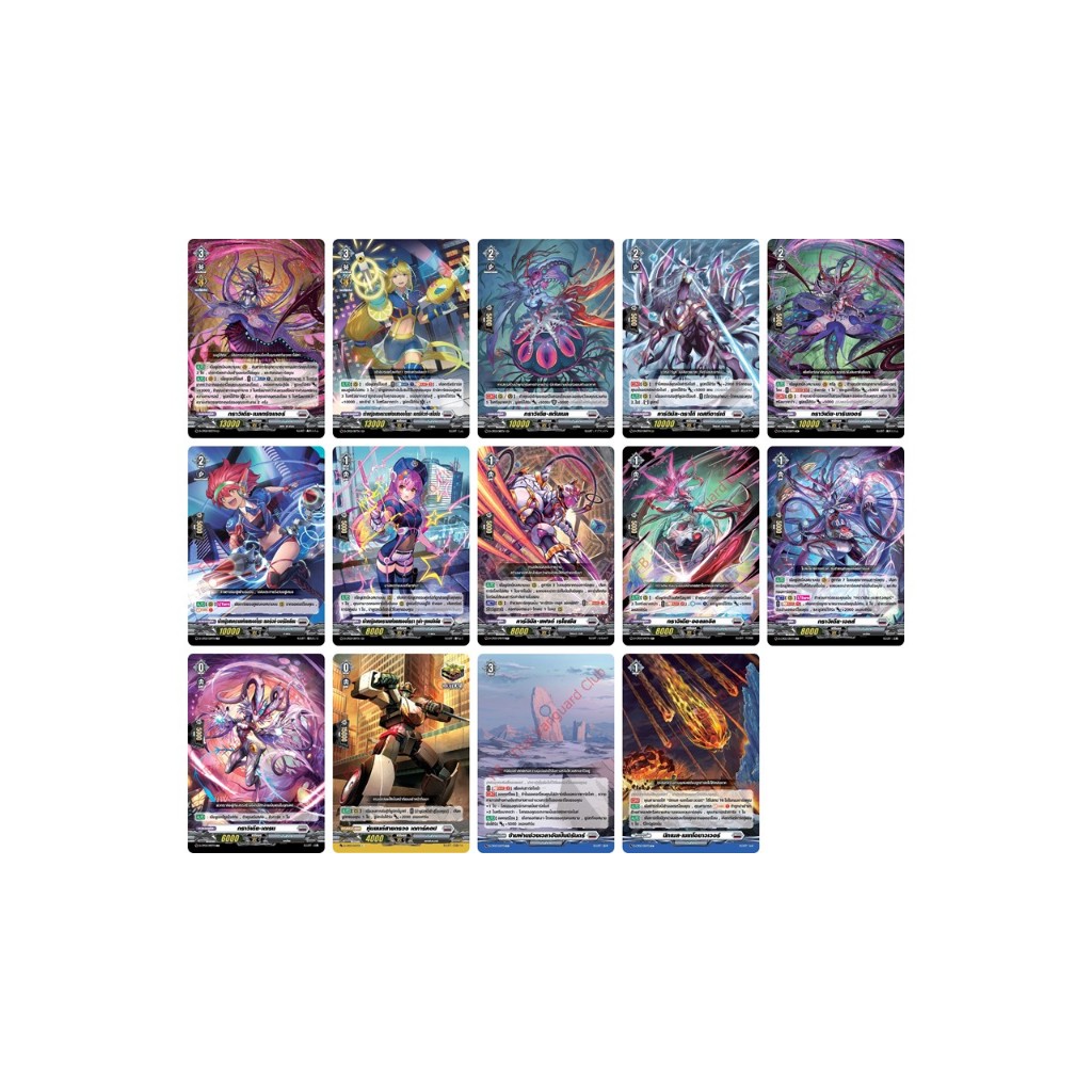 แวนการ์ด D-CP03 บรันท์เกต แยกใบ