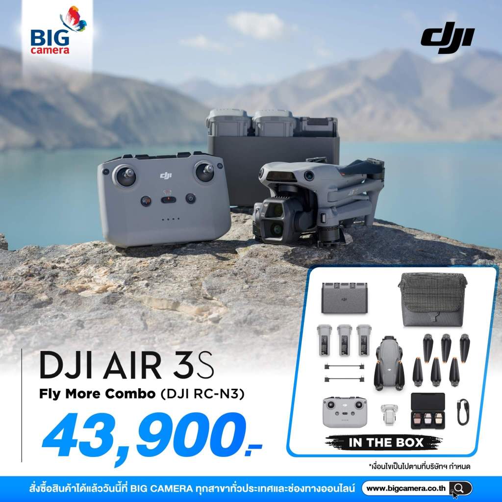 DJI Air 3S Drone - ประกันศูนย์