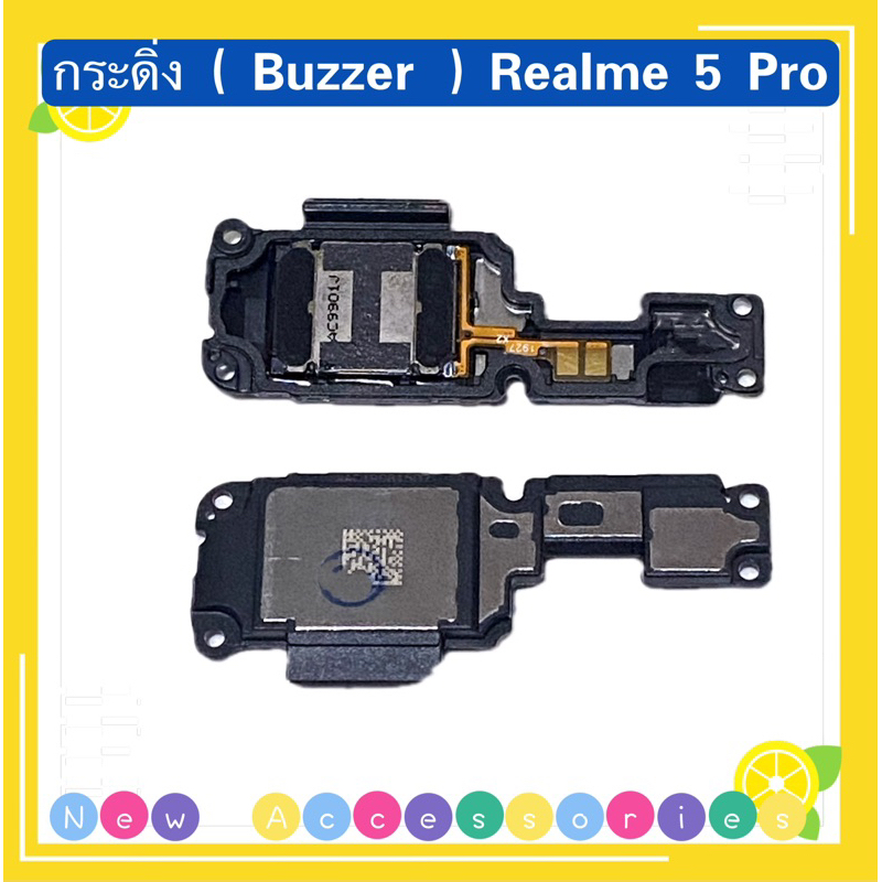 กระดิ่ง / กระดิ่งลำโพงล่าง( buzzer) Realme 5 Pro （ใช้สำหรับฟังเพลง หรือ เสียงแตก）