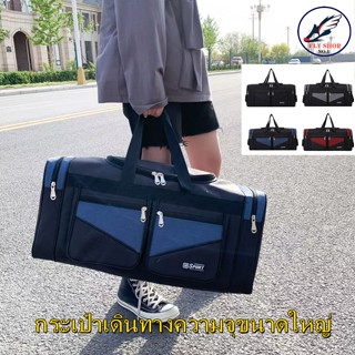 FLY SHOP-กระเป๋าเดินทางเรียบง่าย/ความจุขนาดใหญ่ 60 ลิตร/4 สี…