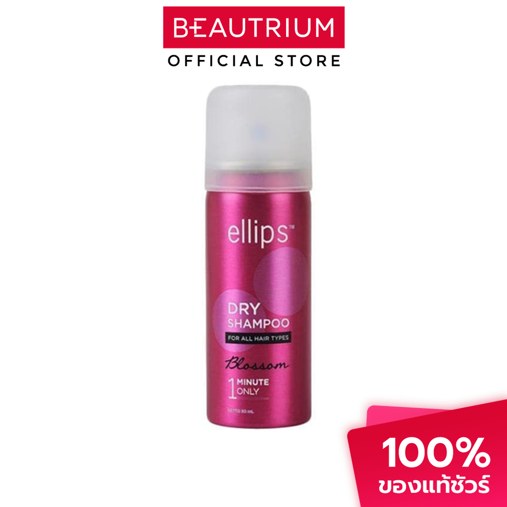 ELLIPS  Dry Shampoo ดรายแชมพู 50ml