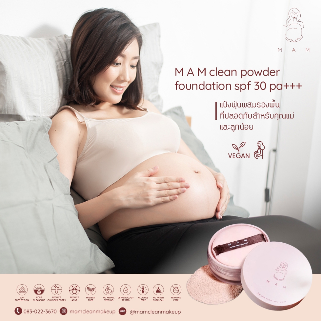 Maria MAM แป้งสำหรับผิวคุณแม่ตั้งครรภ์ Clean Powder Foundation For Mom SPF 30 PA+++ (6 g)