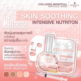 (กล่องX10แผ่น) Precious Skin (Ampoule Mask) แอมเพิล มาส์ก มี14สูตร
