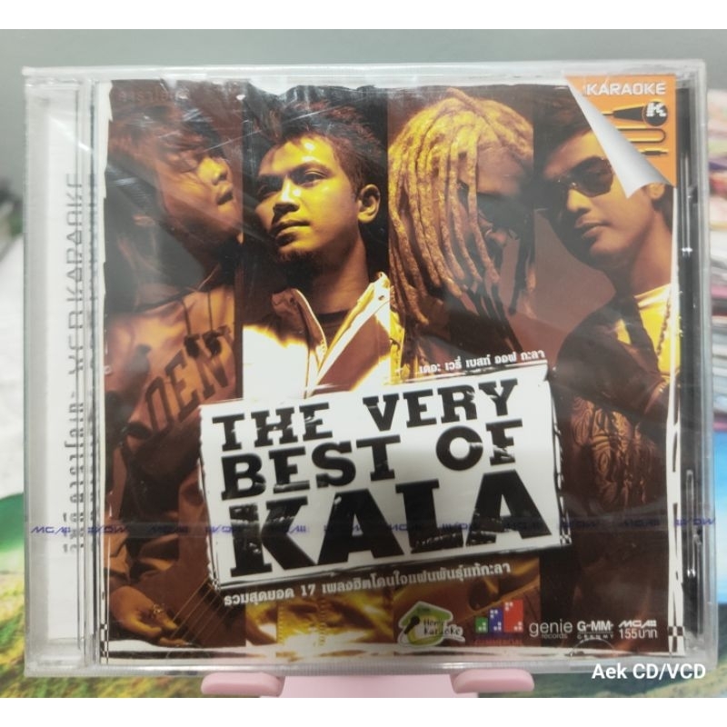 VCD Kala อัลบั้ม The Very Best Of KALA (มือ1)