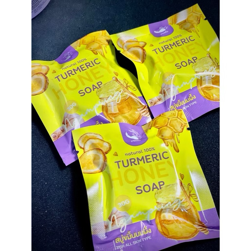 สบู่ขมิ้นนมผึ้ง งามพริ้ง 1 ก้อน Turmeric Honey Soap /พร้อมส่ง