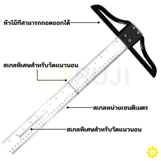 COKAI ไม้ทีพลาสติก อะคริลิคใส T-square ไม้ทีเขียนแบบ อะคริลิค สีใส ไม้ที สำหรับงาน project RUJI Official