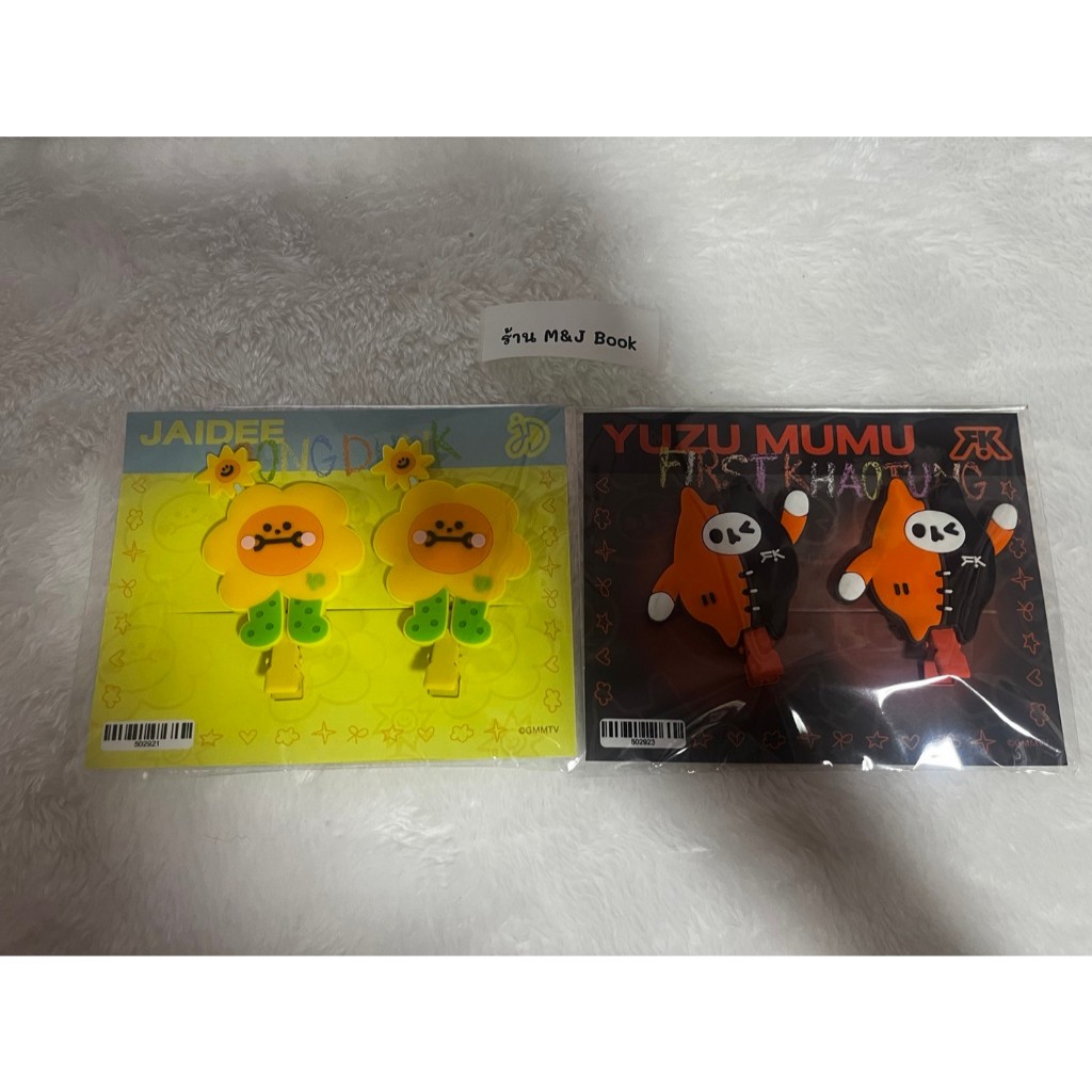 YUZU MUMU/JAIDEE RUBBER HAIR CLIP GMMTV