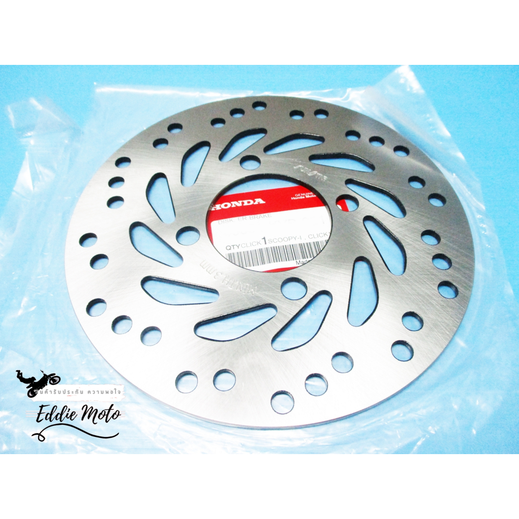 DISC BRAKE "GENUINE" Fit For HONDA CLICK-i CLICK125i SCOOPY-i // จานดิสก์เบรค (4รู) ของแท้
