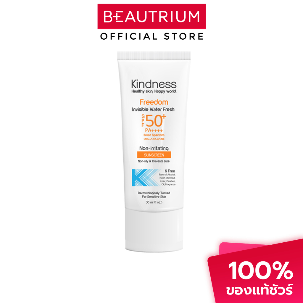 KINDNESS Freedom Invisible Water Fresh SPF50+ PA++++ ครีมกันแดด 30ml